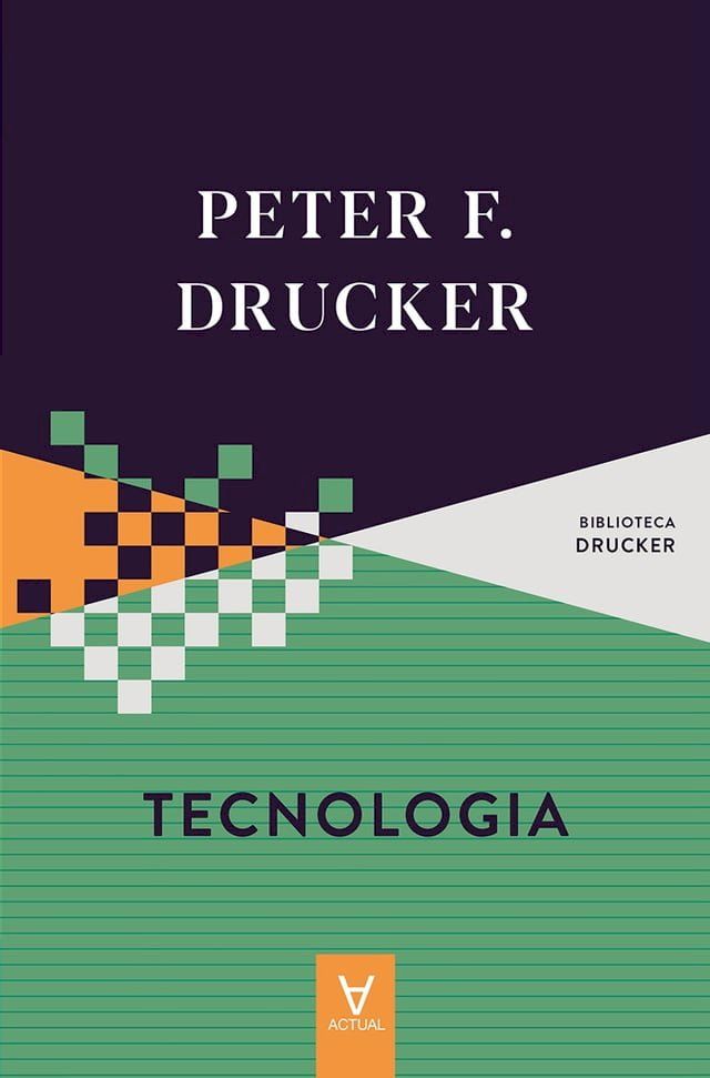  Tecnologia(Kobo/電子書)