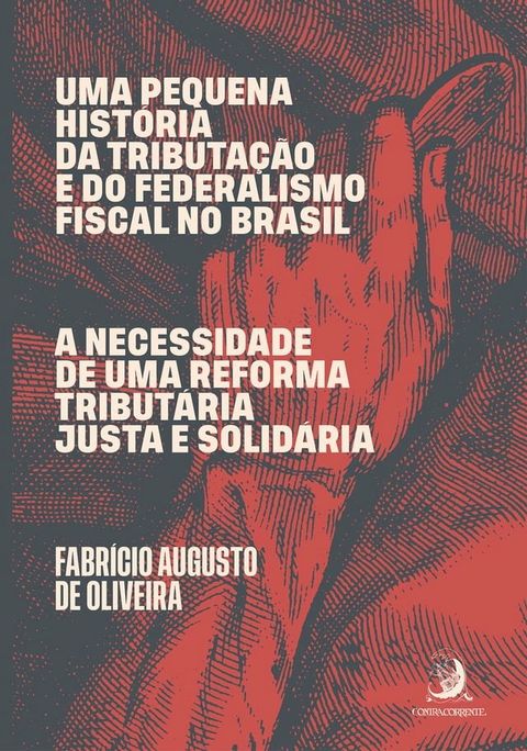 Uma pequena história da tributação e do federalismo fiscal no Brasil(Kobo/電子書)