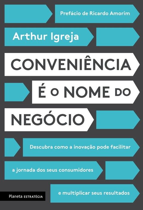 Conveniência é o nome do negócio(Kobo/電子書)