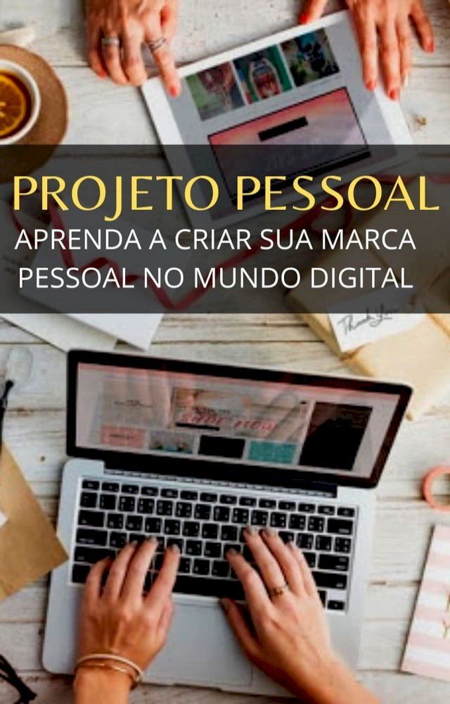  O Projeto de Marca Pessoal(Kobo/電子書)