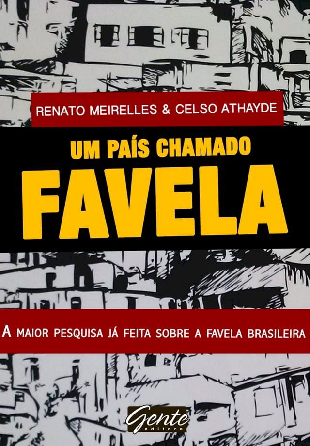  Um pa&iacute;s chamado favela(Kobo/電子書)