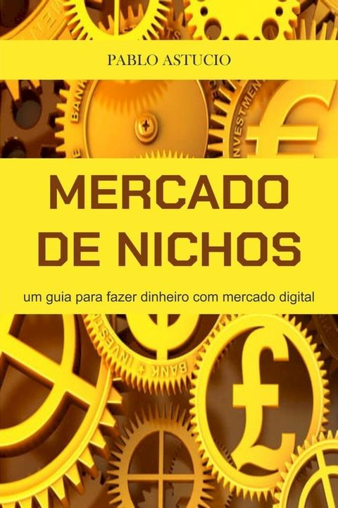 Mercado de nichos(Kobo/電子書)