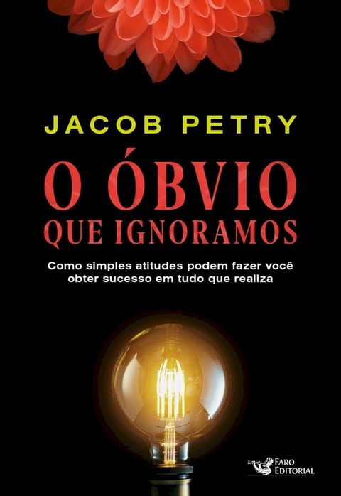 O &oacute;bvio que ignoramos(Kobo/電子書)