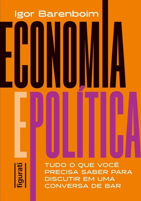 Economia e política: tudo o que você precisa saber para discutir em uma conversa de bar(Kobo/電子書)