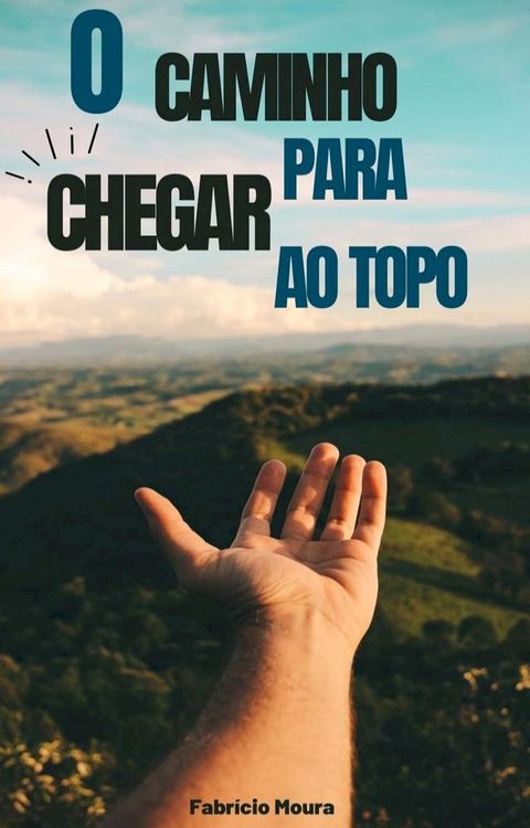 O caminho para chegar ao topo(Kobo/電子書)