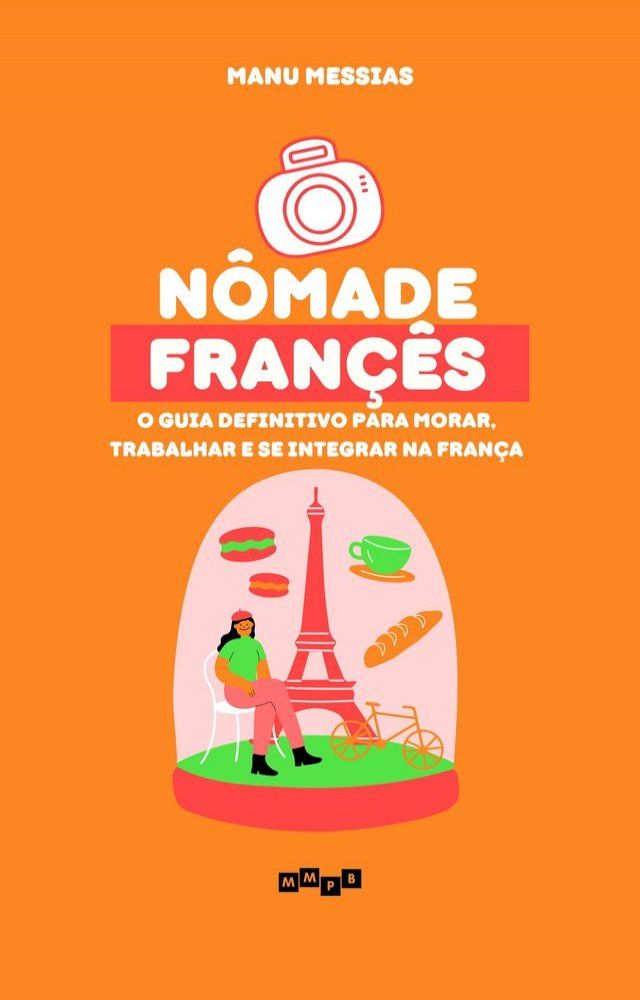  Nômade Francês(Kobo/電子書)