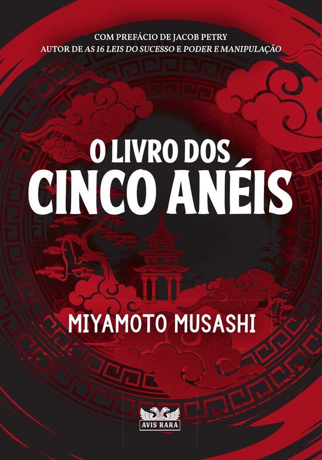  O livro dos cinco an&eacute;is(Kobo/電子書)