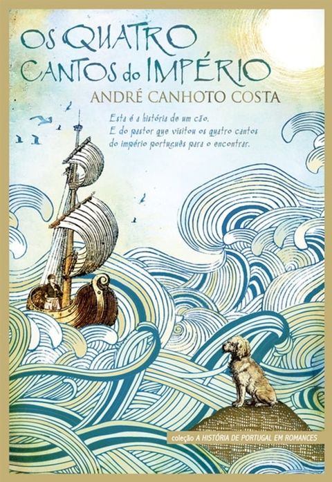 Os Quatro Cantos do Imp&eacute;rio(Kobo/電子書)