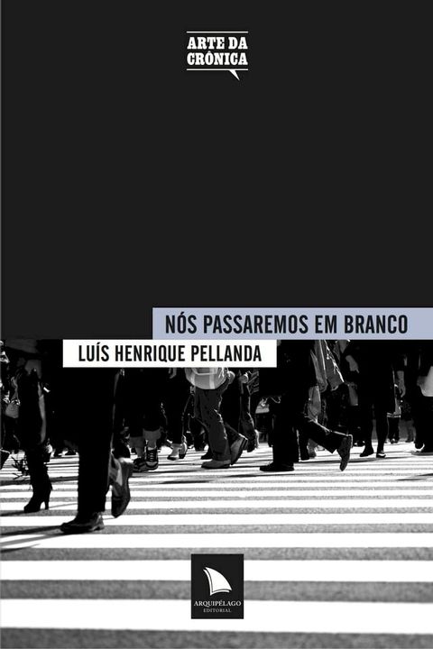 N&oacute;s passaremos em branco(Kobo/電子書)