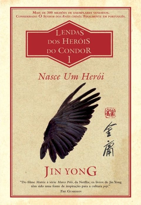 Nasce um Her&oacute;i(Kobo/電子書)