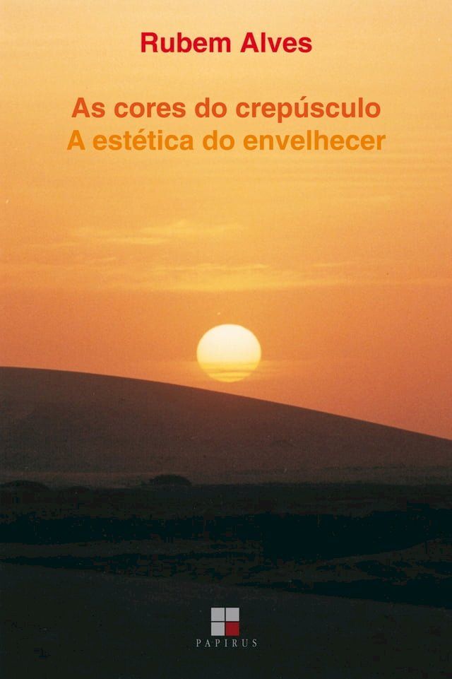  As Cores do crepúsculo(Kobo/電子書)