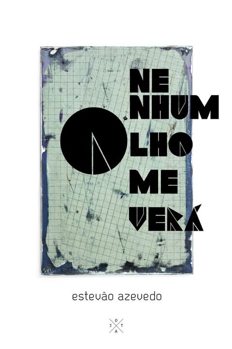 Nenhum olho me ver&aacute;(Kobo/電子書)