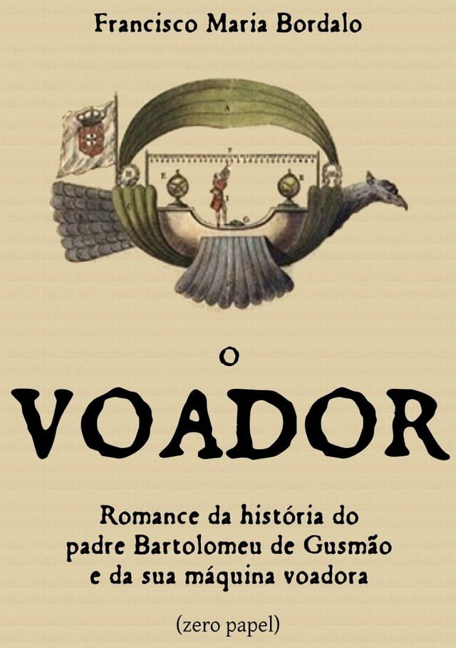  O voador(Kobo/電子書)