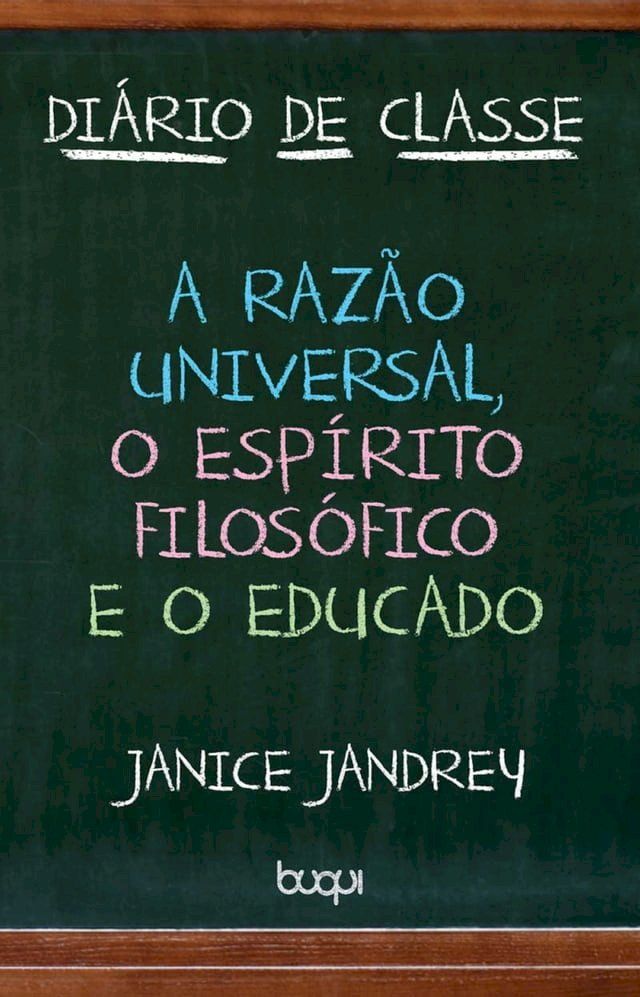  Diário de Classe(Kobo/電子書)