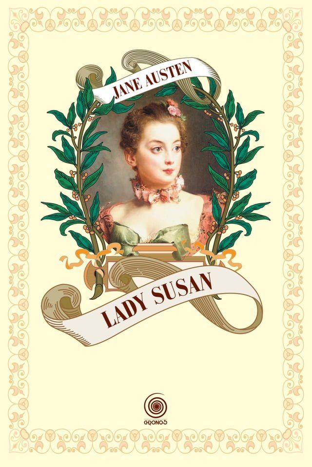  Lady Susan(Kobo/電子書)