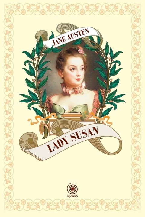 Lady Susan(Kobo/電子書)