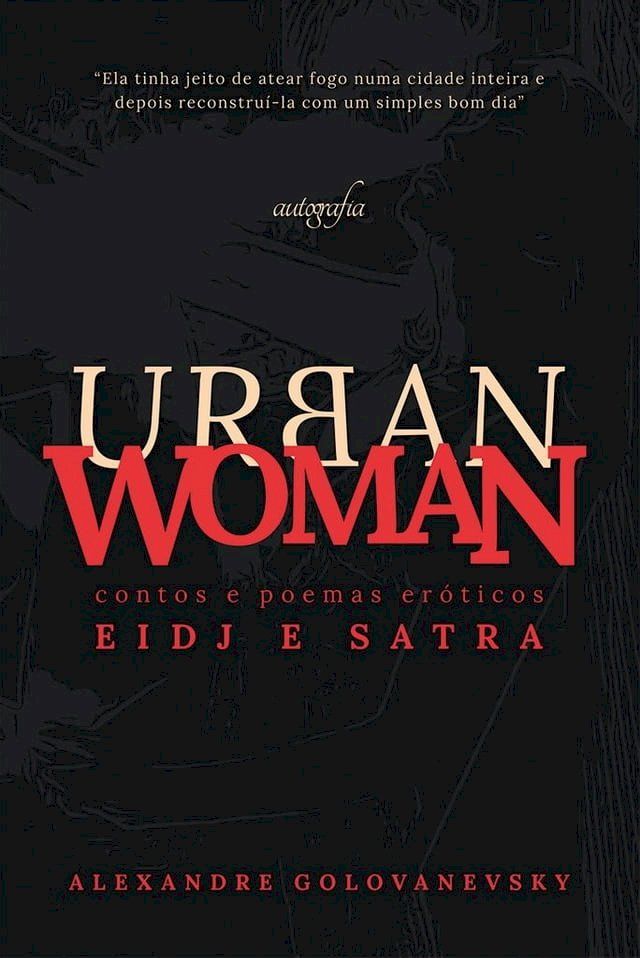  URBAN WOMAN(Kobo/電子書)