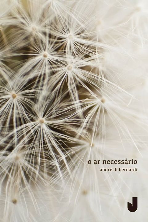 O ar necessário(Kobo/電子書)