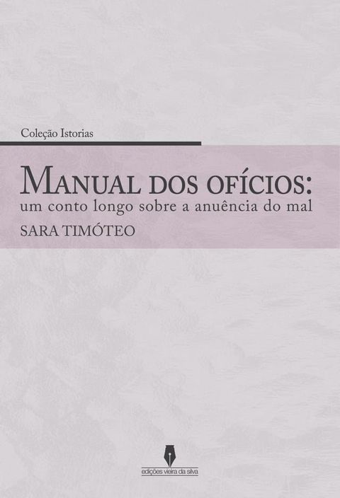 MANUAL DE OF&Iacute;CIOS(Kobo/電子書)