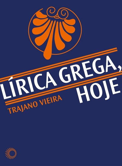 L&iacute;rica grega, hoje(Kobo/電子書)