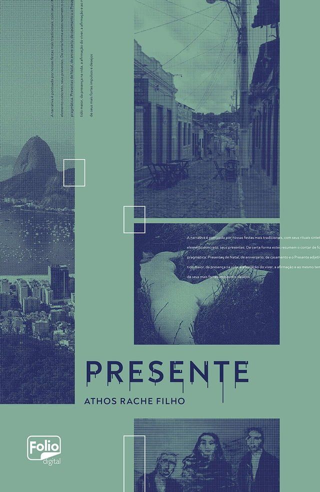  Presente(Kobo/電子書)