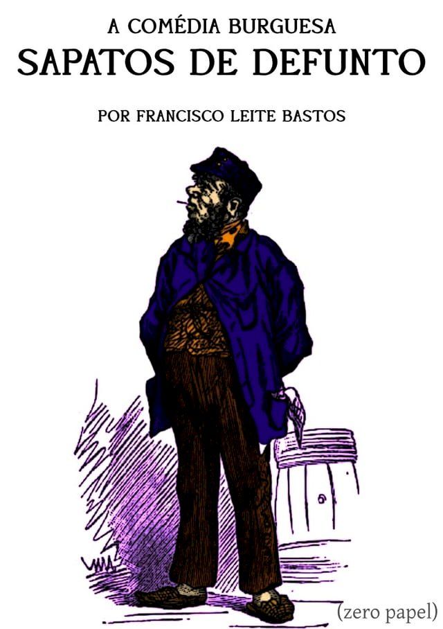  Sapatos de defunto(Kobo/電子書)