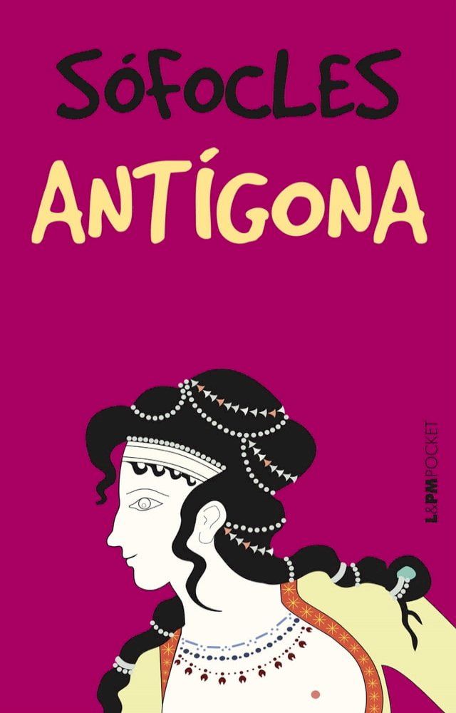  Ant&iacute;gona(Kobo/電子書)