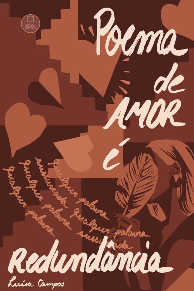  Poema de amor é redundância(Kobo/電子書)