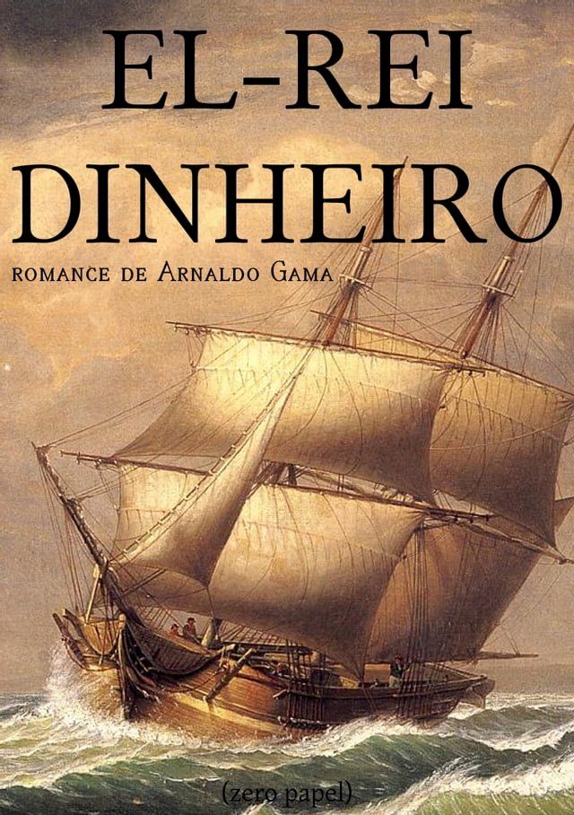  El-Rei Dinheiro(Kobo/電子書)