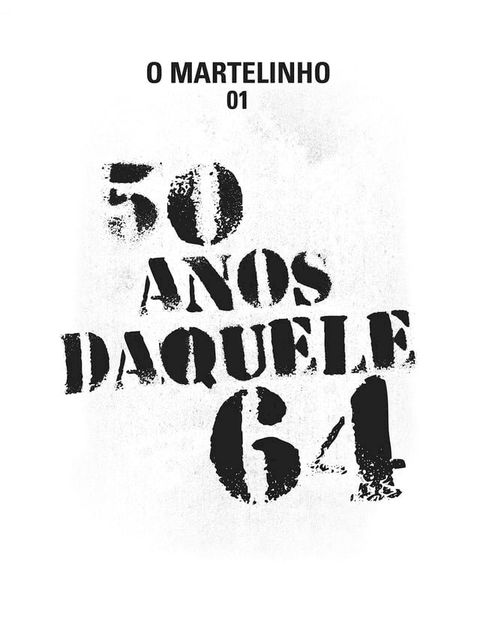 50 anos daquele 64(Kobo/電子書)