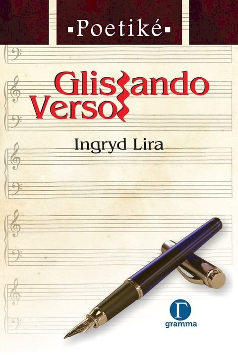 Glissando Versos(Kobo/電子書)