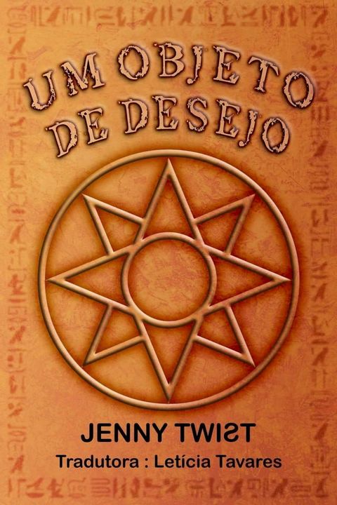 Um Objeto de Desejo(Kobo/電子書)