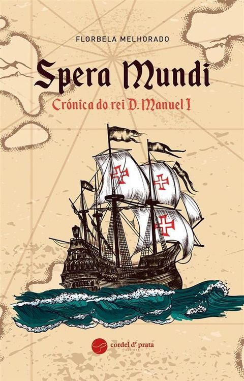 Spera Mundi - Cr&oacute;nica do rei D. Manuel I(Kobo/電子書)