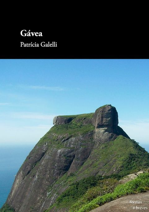 G&aacute;vea(Kobo/電子書)