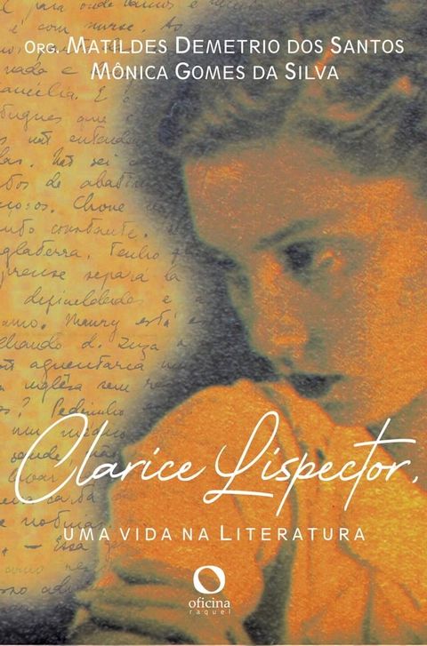 Clarice Lispector(Kobo/電子書)