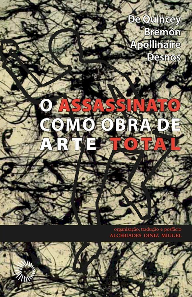  Assassinato como obra de arte total(Kobo/電子書)