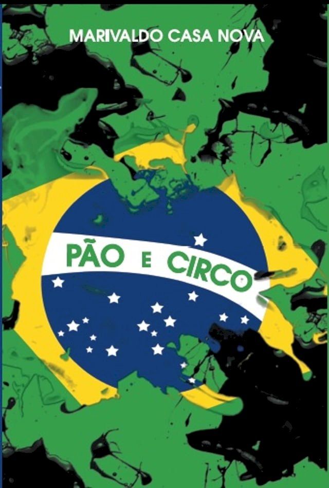  Pão e circo(Kobo/電子書)