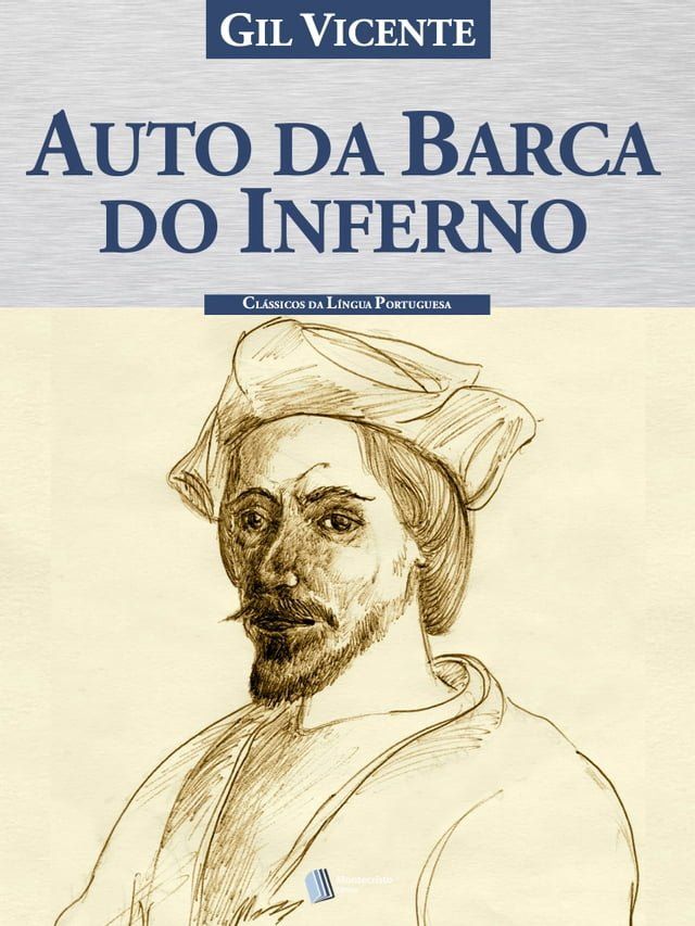  Auto da barca do Inferno(Kobo/電子書)