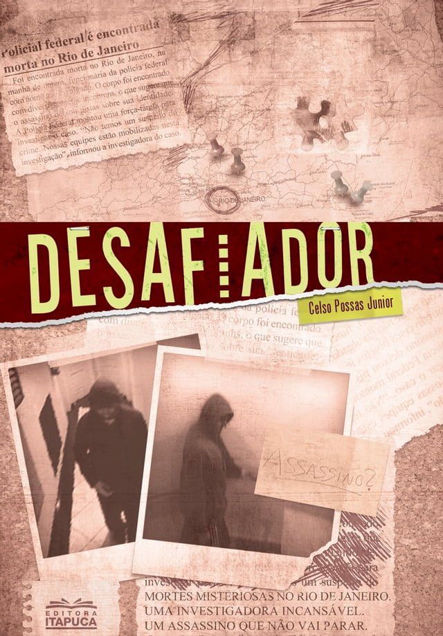  Desafiador(Kobo/電子書)