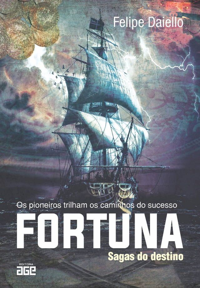  Fortuna(Kobo/電子書)