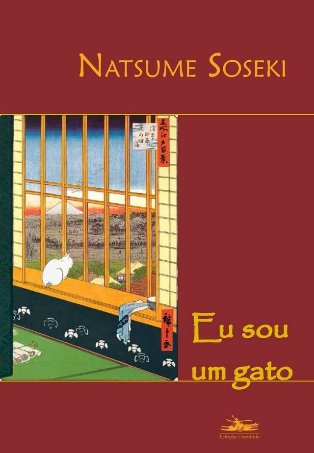  Eu sou um gato(Kobo/電子書)