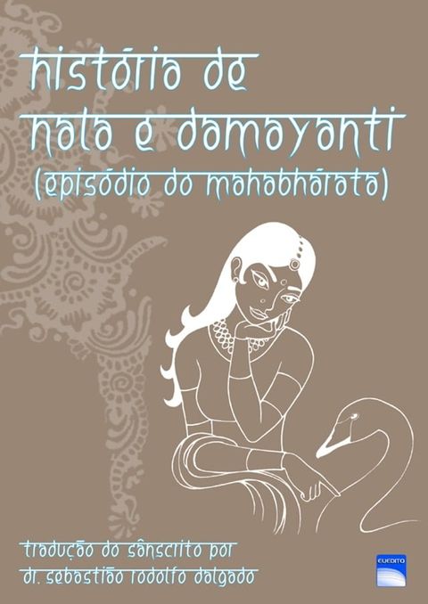 Hist&oacute;ria de Nala e Damayanti(Kobo/電子書)