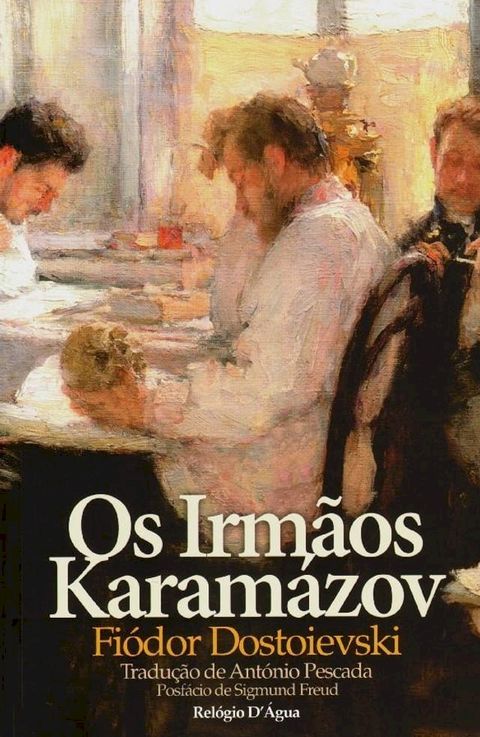 Os Irmãos Karamázov(Kobo/電子書)