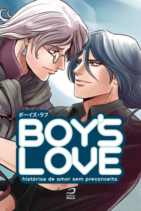 Boy's Love(Kobo/電子書)