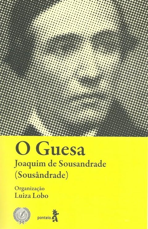 O Guesa(Kobo/電子書)