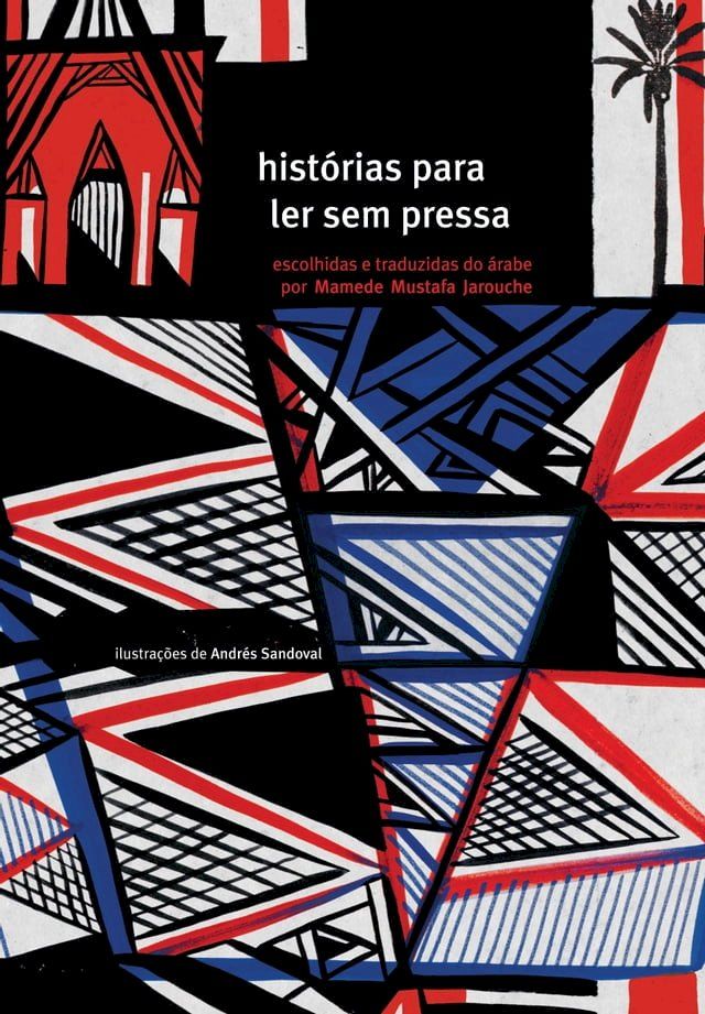  Histórias para ler sem pressa(Kobo/電子書)