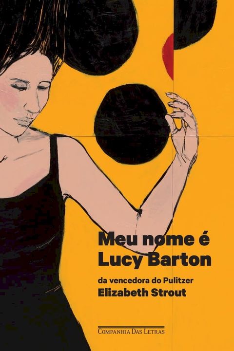 Meu nome é Lucy Barton(Kobo/電子書)