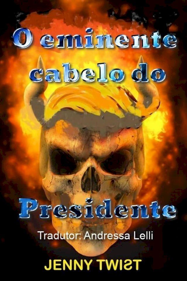  O eminente cabelo do Presidente(Kobo/電子書)