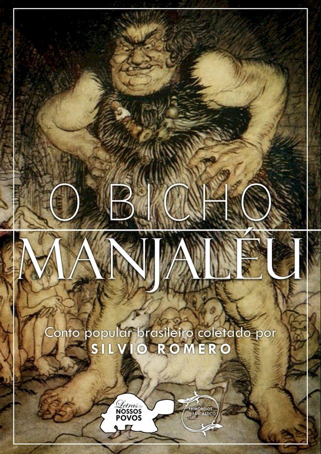  O Bicho Manjaléu(Kobo/電子書)