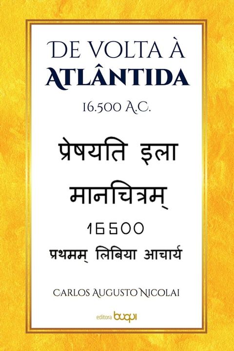 De volta &agrave; Atl&acirc;ntida(Kobo/電子書)